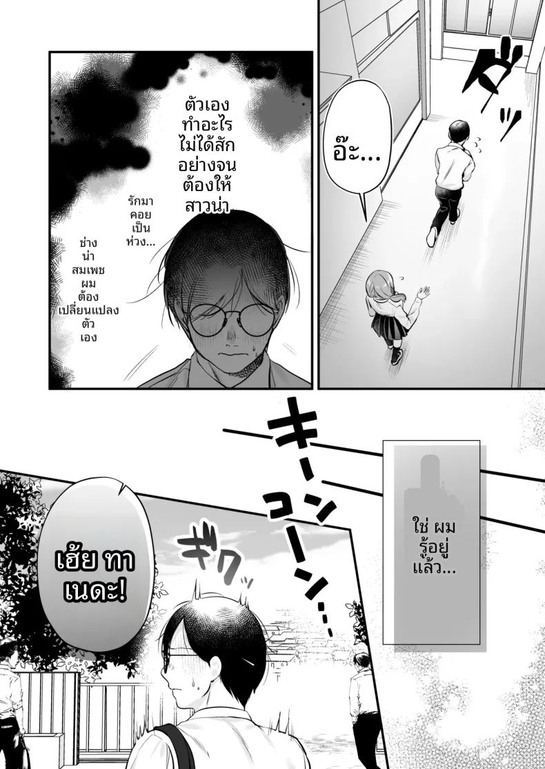 ใบอนุญาตผสมพันธุ์